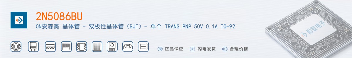 2N5086BU������