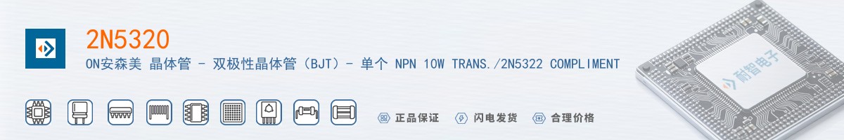 2N5320������