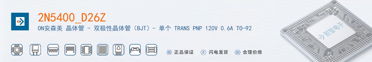 2N5400_D26Z������