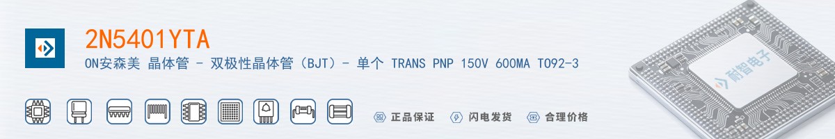 2N5401YTA������