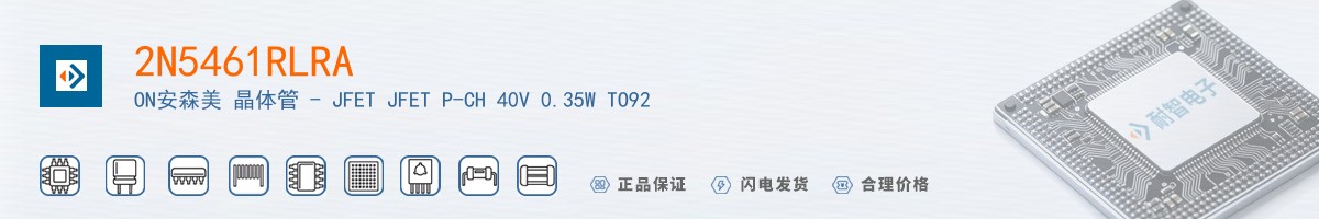 2N5461RLRA������