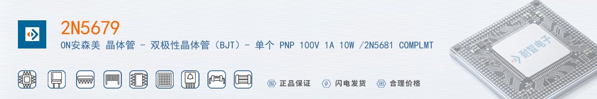 2N5679������