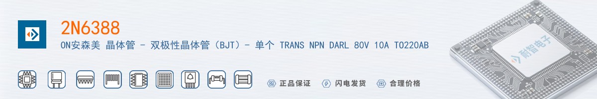 2N6388������