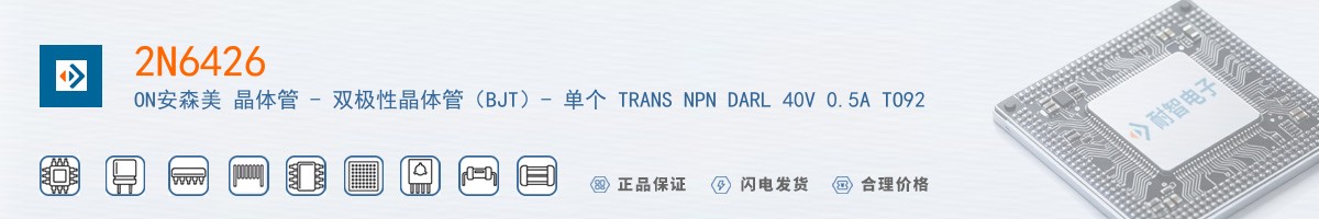 2N6426������