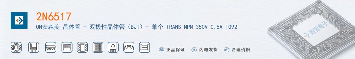 2N6517������