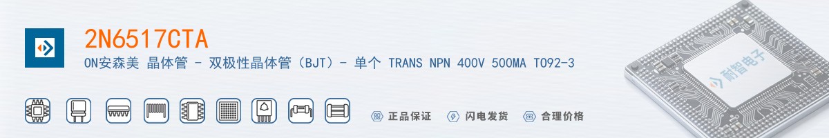 2N6517CTA������