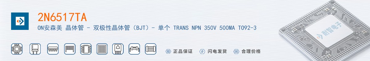 2N6517TA������