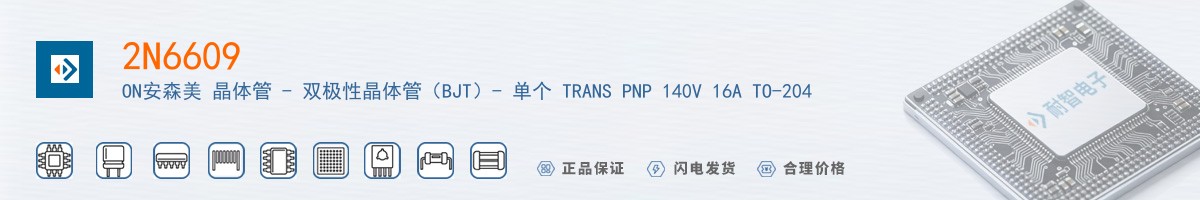2N6609������