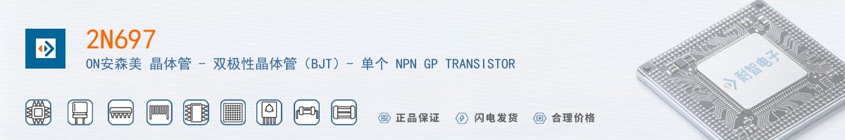 2N697������