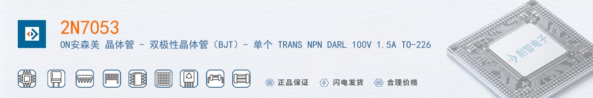 2N7053������