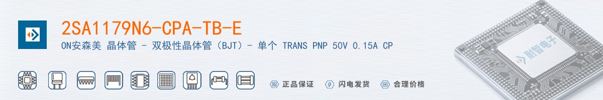 2SA1179N6-CPA-TB-E������