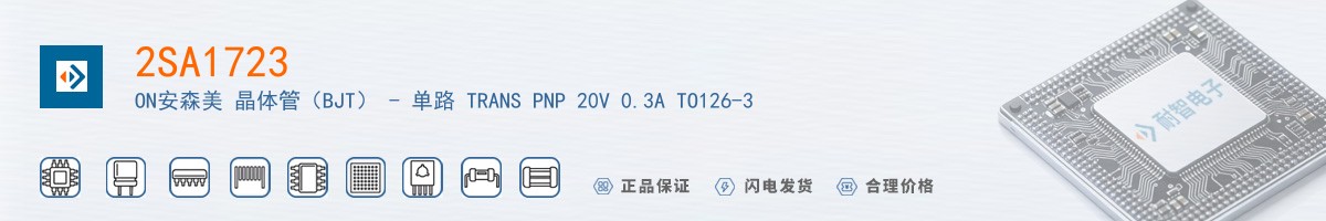 2SA1723������