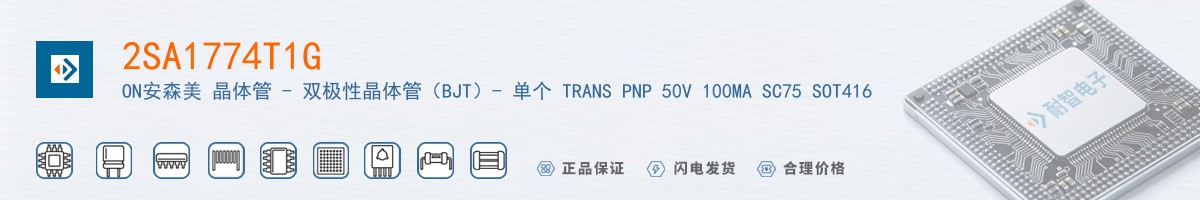 2SA1774T1G������