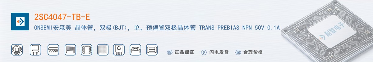 2SC4047-TB-E������
