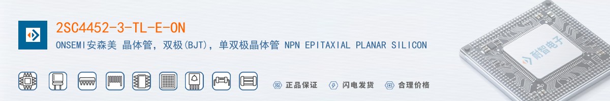 2SC4452-3-TL-E-ON������