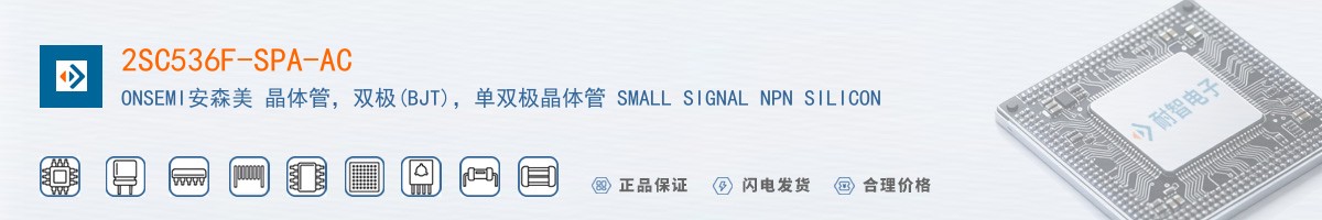 2SC536F-SPA-AC������