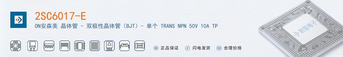 2SC6017-E������