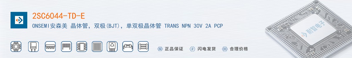 2SC6044-TD-E������