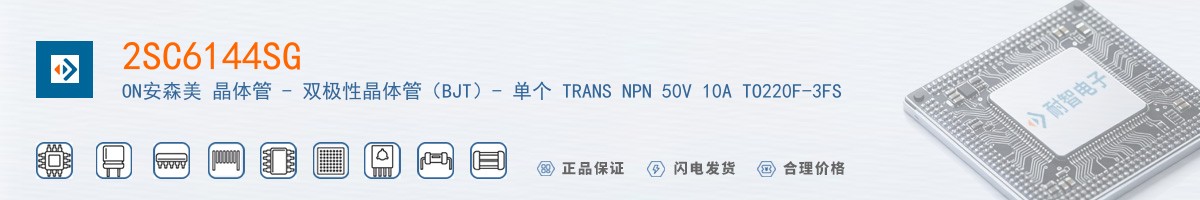 2SC6144SG������