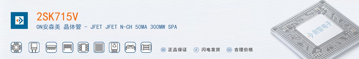 2SK715V������