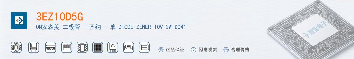 3EZ10D5G������