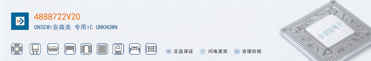 4888722V20������