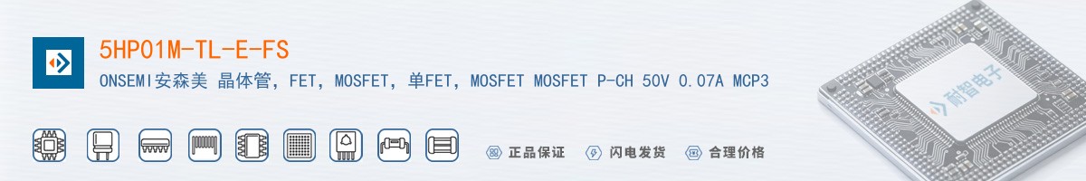 5HP01M-TL-E-FS������