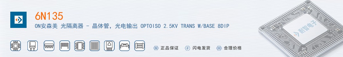 6N135������