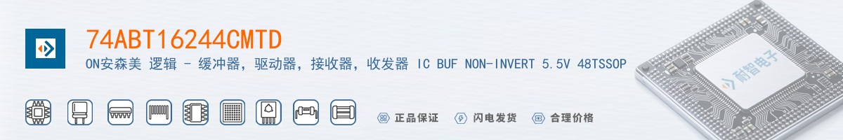 74ABT16244CMTD������