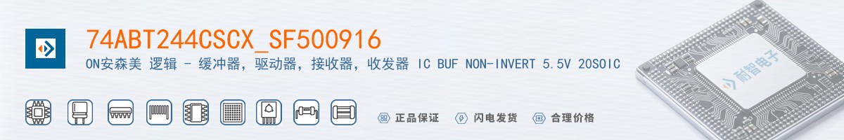 74ABT244CSCX_SF500916������