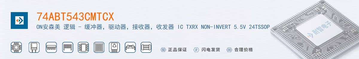 74ABT543CMTCX������