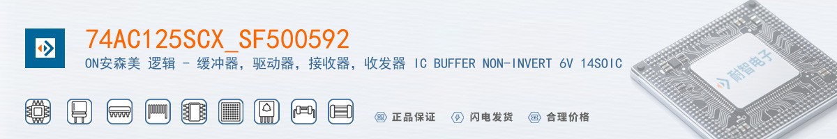74AC125SCX_SF500592������