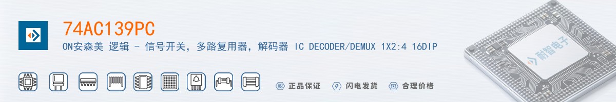 74AC139PC������