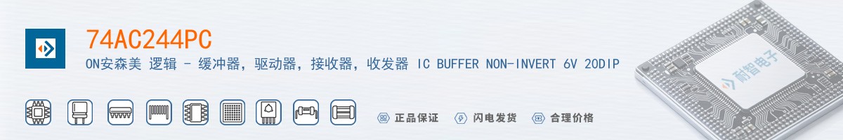 74AC244PC������