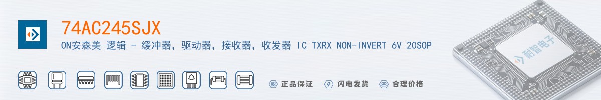 74AC245SJX������