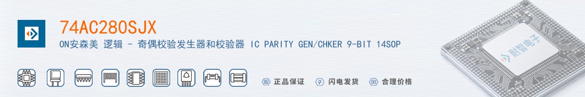 74AC280SJX������