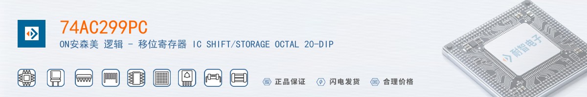 74AC299PC������