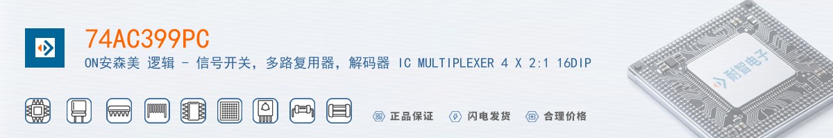 74AC399PC������