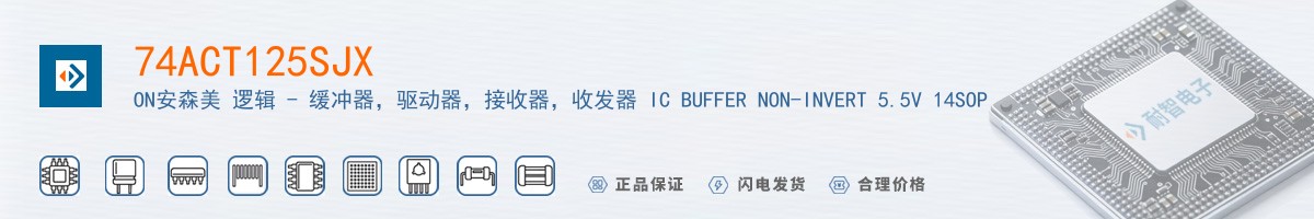 74ACT125SJX������
