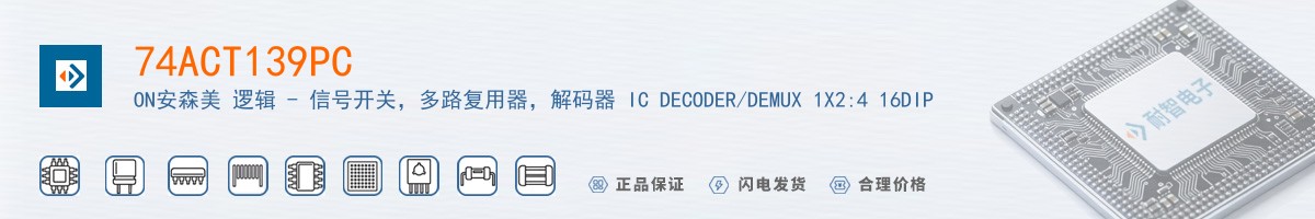 74ACT139PC������