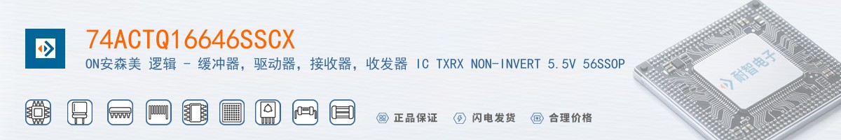 74ACTQ16646SSCX������