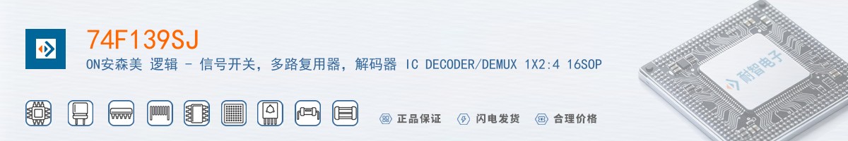 74F139SJ������
