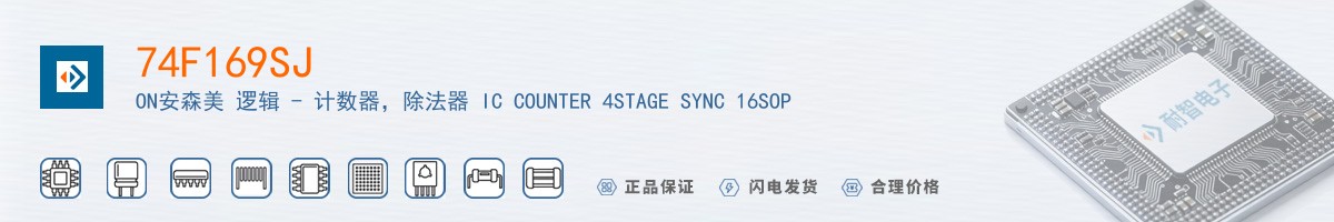 74F169SJ������