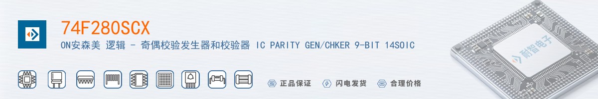 74F280SCX������