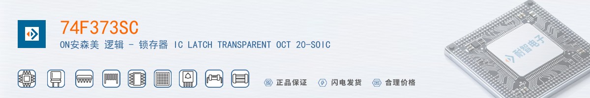 74F373SC������