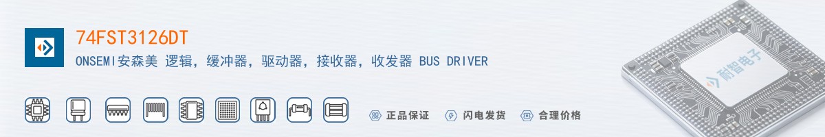 74FST3126DT������