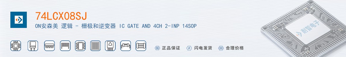 74LCX08SJ������