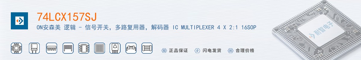 74LCX157SJ������