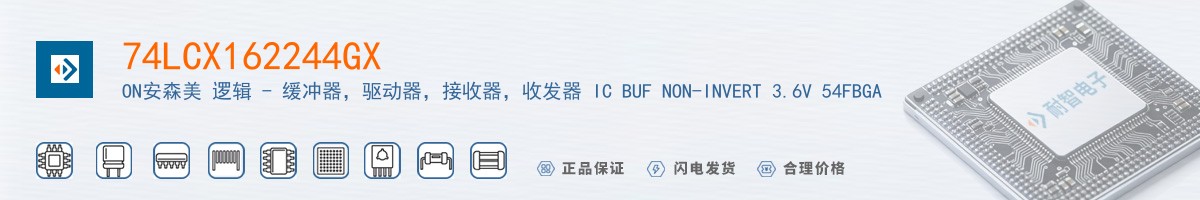 74LCX162244GX������