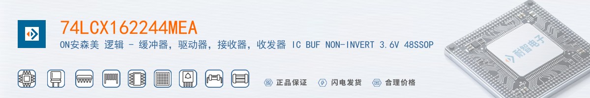 74LCX162244MEA������